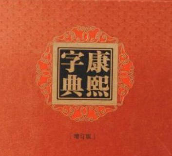 宏字如何起名（宏字取名男孩）