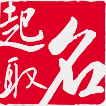 泓字如何起名（泓字取名男孩）