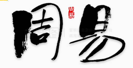 懿字如何起名（懿字取名男孩）