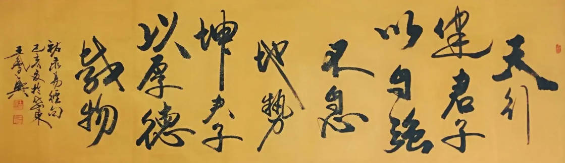 啟字如何起名（啟字取名男孩）