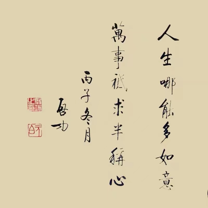 靜字如何起名（靜字取名女孩）