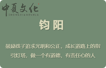 八字起名應(yīng)注意什么